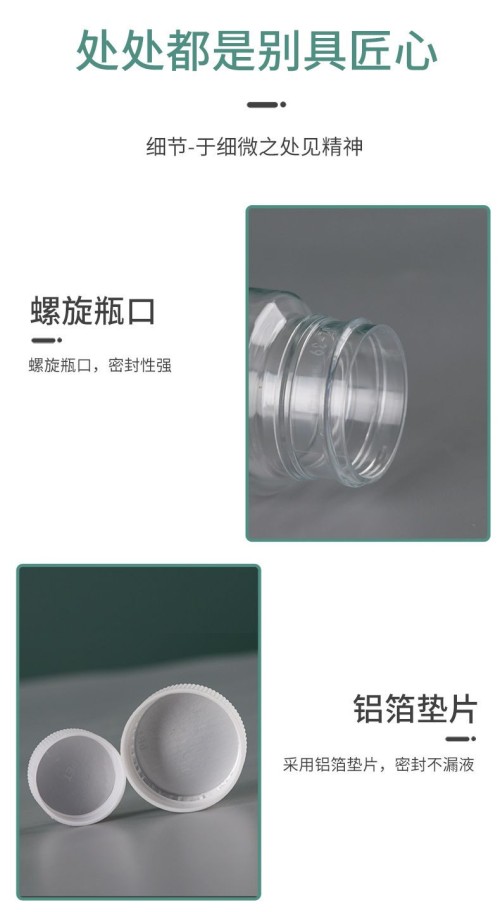 Pharmaceutical plastic bottles for medicine