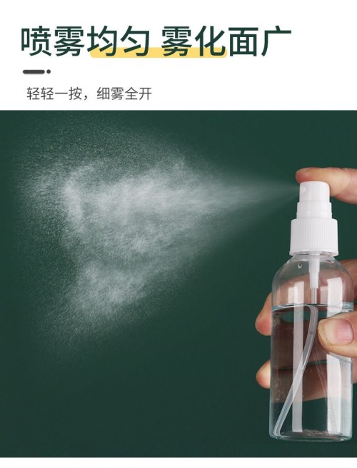 spray bottle